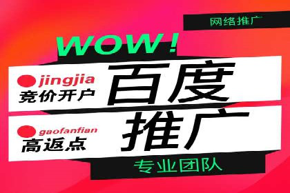 百度信息流开户案例分析：实操技巧分享